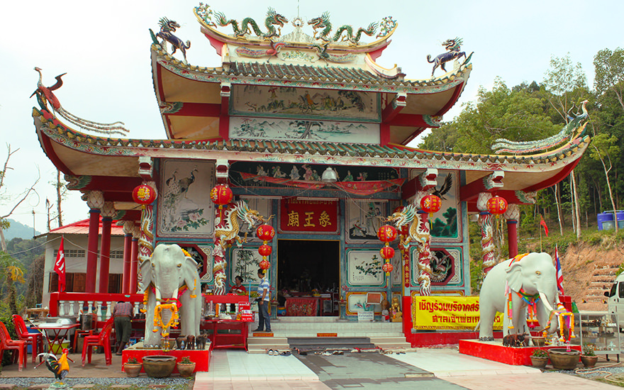Shrine of Chao Po and Chao Mae Koh Chang
