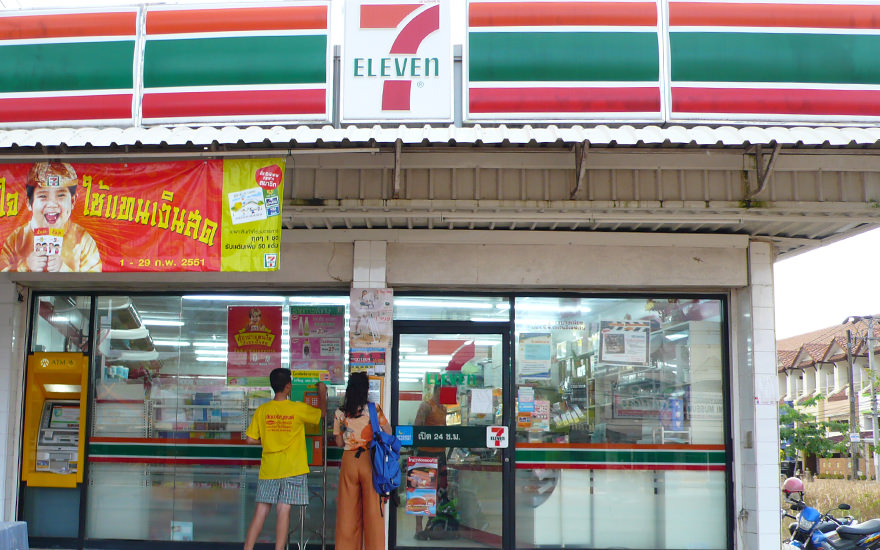 Supermarkt in Khao Lak