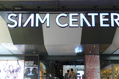 Bangkok Einkaufsstraßen